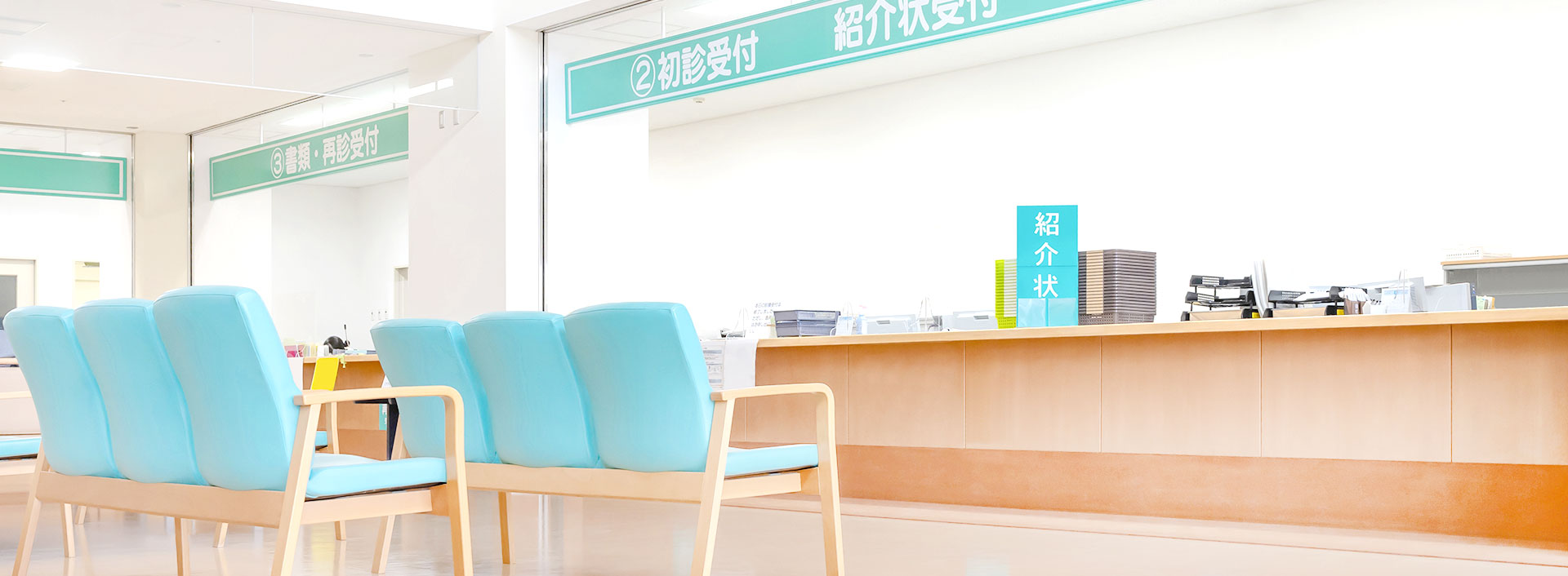 協会けんぽ健診のご案内