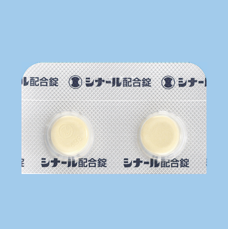 シーピー配合顆粒（シナール）