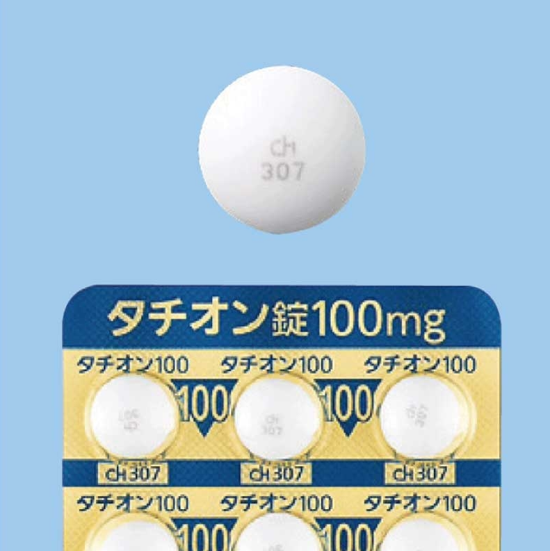 グルタチオン（タチオン）